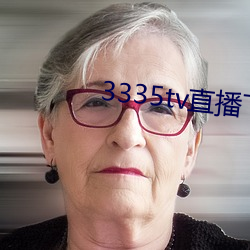 3335tv直播下载