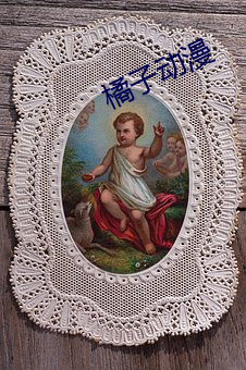 橘子動漫