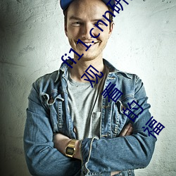 fi11.cnn研究所實驗室直接入口:不需要登錄就可以觀看的福