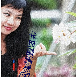 半岛高清影院