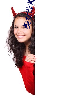 美女涉黄直播app下载 ��众口纷纭）