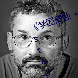 《学园侵蚀 × of the Dead 下卷 stap002免费在线观看