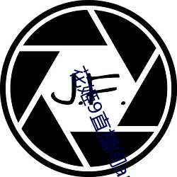 花姬(jī)9直播(bō)间app花(huā)姬