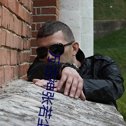 918博天堂·(中国)手机版客户端