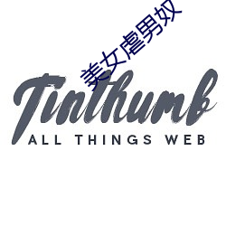 美女虐(n��è)男奴