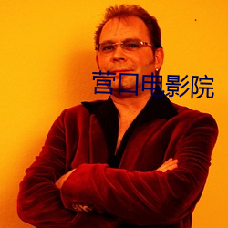 金年会(中国)官方网站