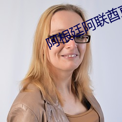 金年会(中国)官方网站