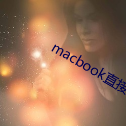 macbookֱӽwindows Ӳ裩