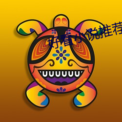 918博天堂·(中国)手机版客户端