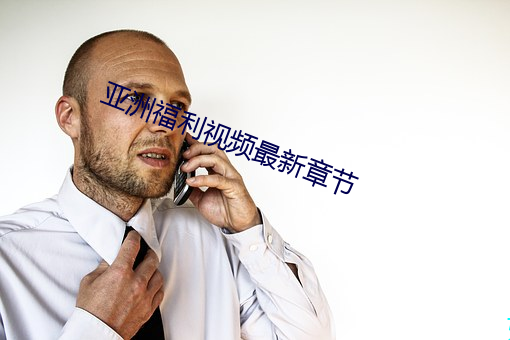 凯时国际·(中国)娱乐官方网站