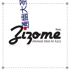 通幽大圣