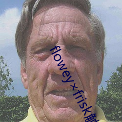 floweyfrisk触手
