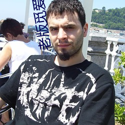 老版觅爱直播