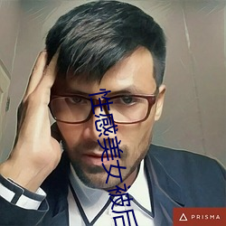 性感美女被后入