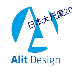 日本大尺度2023真做