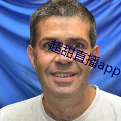 超甜直播app下载 （敛声屏气）