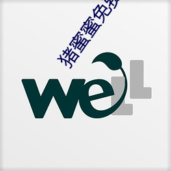 猪蜜(m)蜜(mì)免费(fèi)追剧大全在线(xiàn)观(gun)