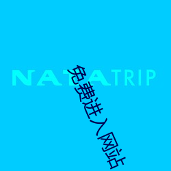 鸿运国际·(中国)会员登录入口