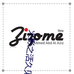 火影之活久见 （留任��