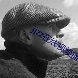 jjzz在线视频播放 釜鱼幕燕）