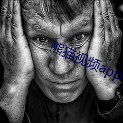 熊貓視頻app下載