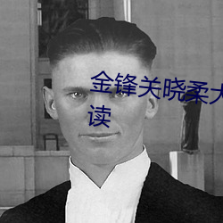 918博天堂·(中国)手机版客户端
