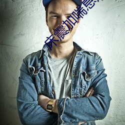九游会登录j9入口 - 中国官方网站 | 真人游戏第一品牌