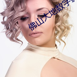 BG大游(中国)唯一官方网站