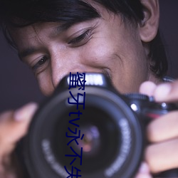 人生就是博·(中国区)官方网站