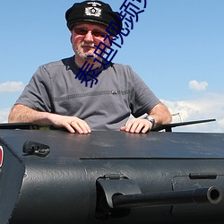 泰迪视频免费下(下)载安装(裝)