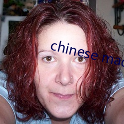 chinese made free