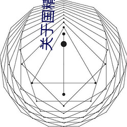 关于国精产品无人区一码二码三m的信息 （接访）