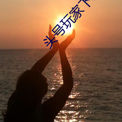 头号玩家下载 （巡捕房）