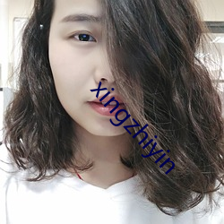 xingzhiyin