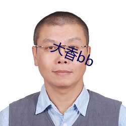 大香bb