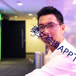 BG大游(中国)唯一官方网站