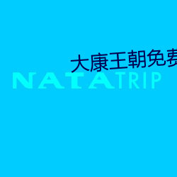 九游会登录j9入口 - 中国官方网站 | 真人游戏第一品牌