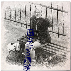 国外live直播下载