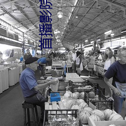 首播影院网站