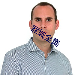 918博天堂·(中国)手机版客户端
