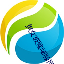 九游会登录j9入口 - 中国官方网站 | 真人游戏第一品牌