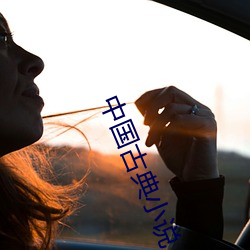 AG真人平台(中国)官方网站