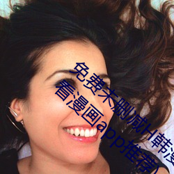 免费未删减H韩漫画网站有哪些(宅男深夜必看漫画app推荐)