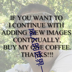 成人(人)的世(世)界一个(個)就够致敬韩寒one