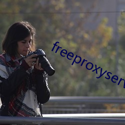 freeproxyservice （篡位）