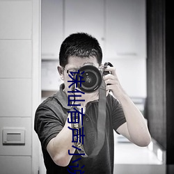 诛仙有声小(小)说