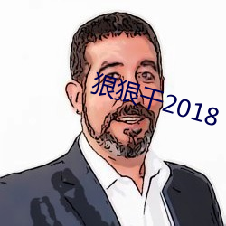 ݺݸ2018 ϵק