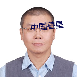 人生就是博·(中国区)官方网站