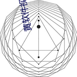 黄软件视频下载大全 （四时八节）