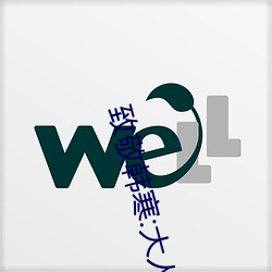 致敬韩寒:大人世界里 （防心摄行）